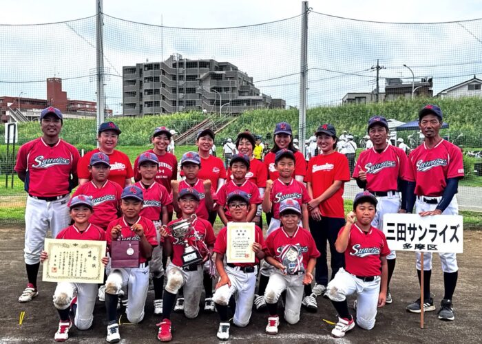 川崎市親子ふれあいトスベースボール大会_優勝_三田サンライズ